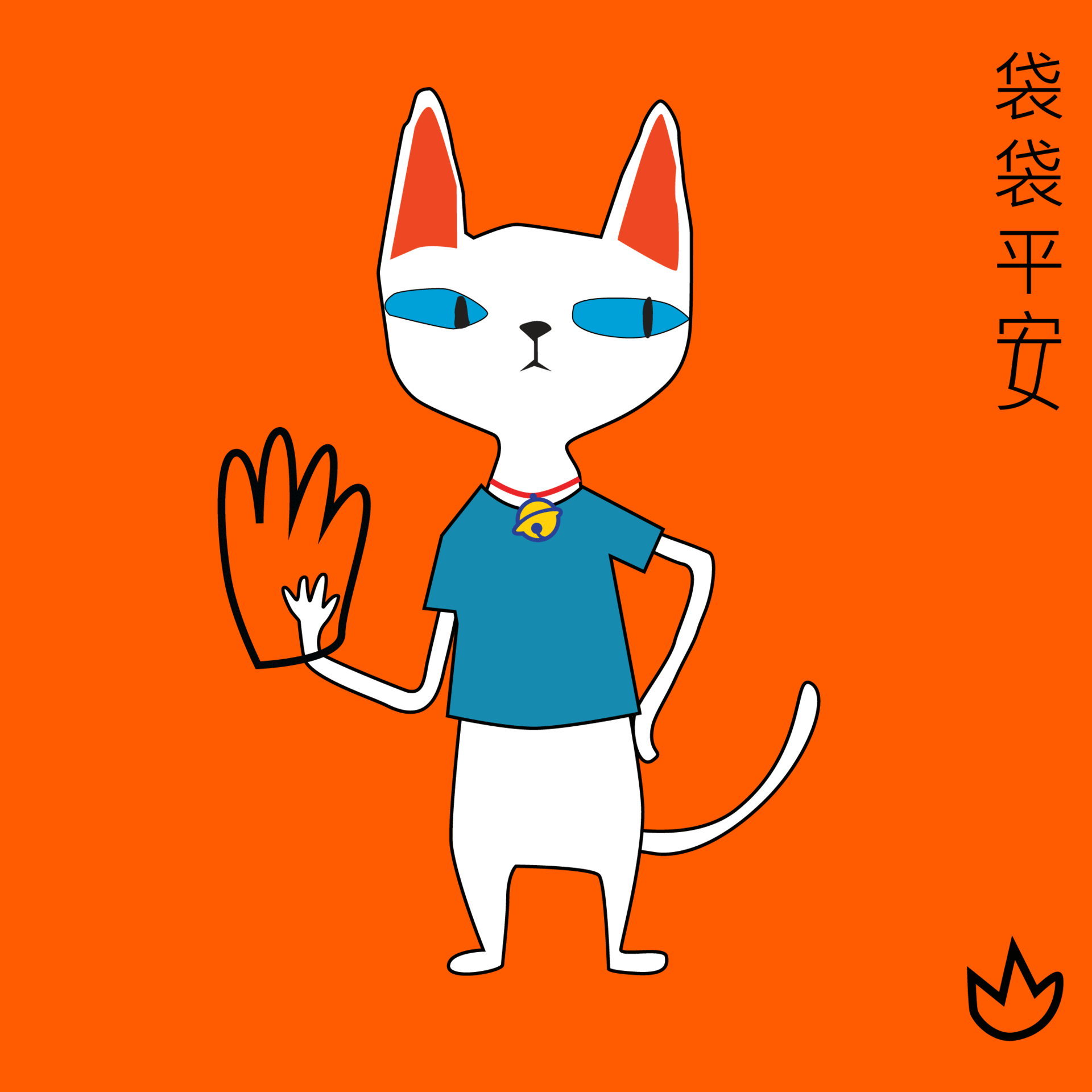 Meneki Meow Matel