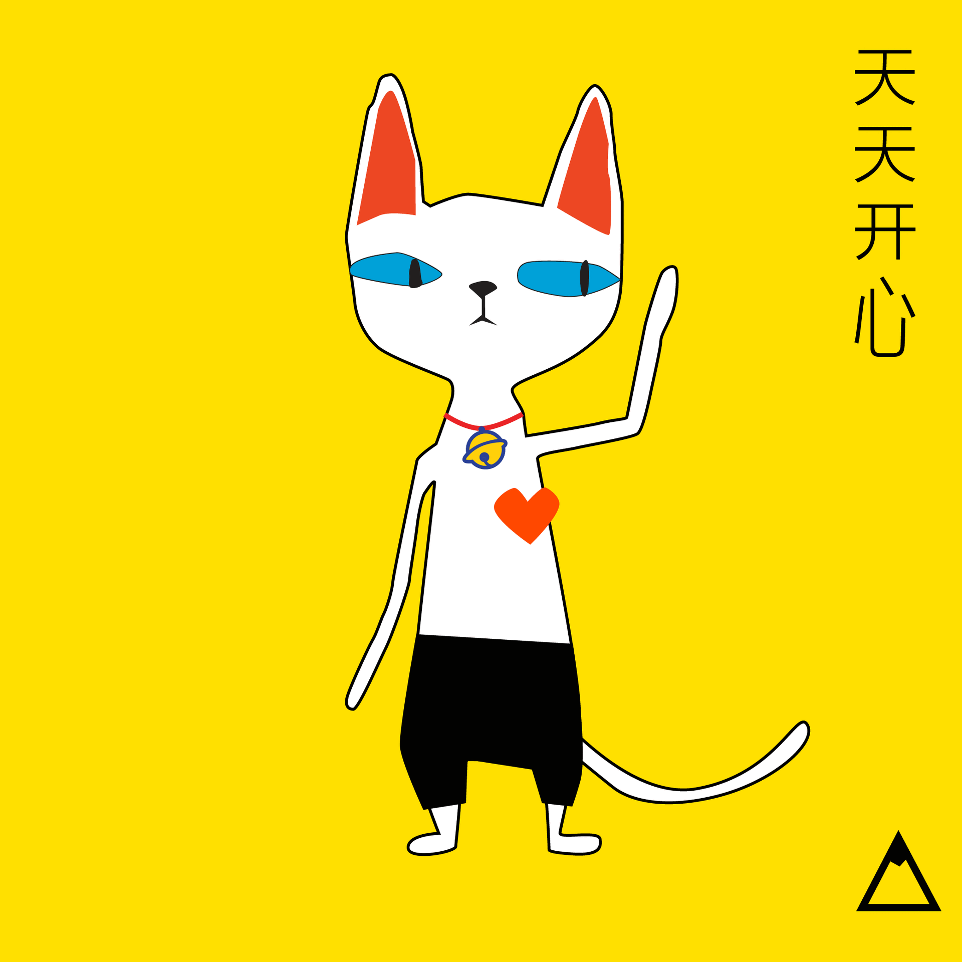 Meneki Meow Matel